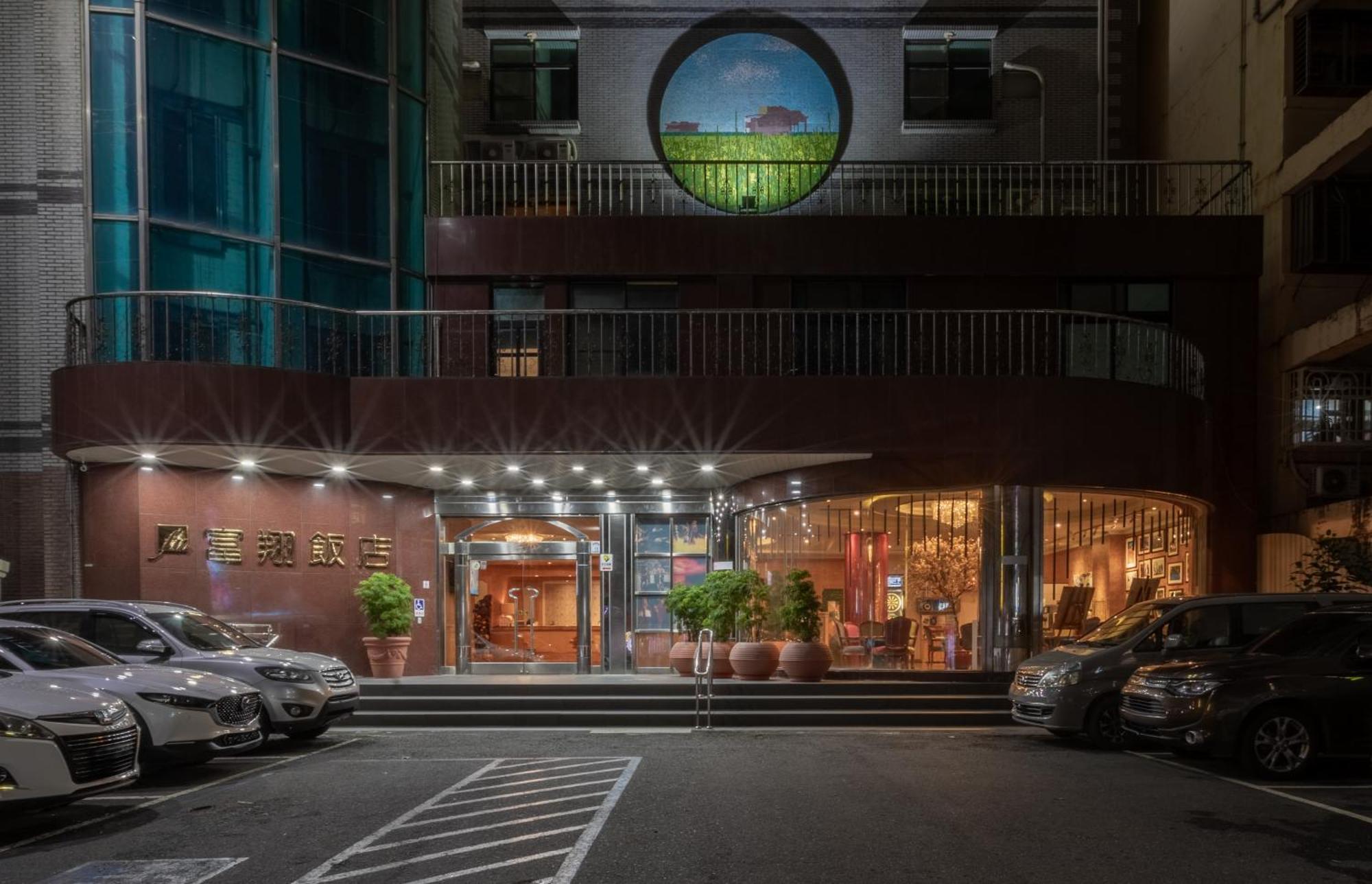 Fu Hsiang Hotel Yilan Extérieur photo